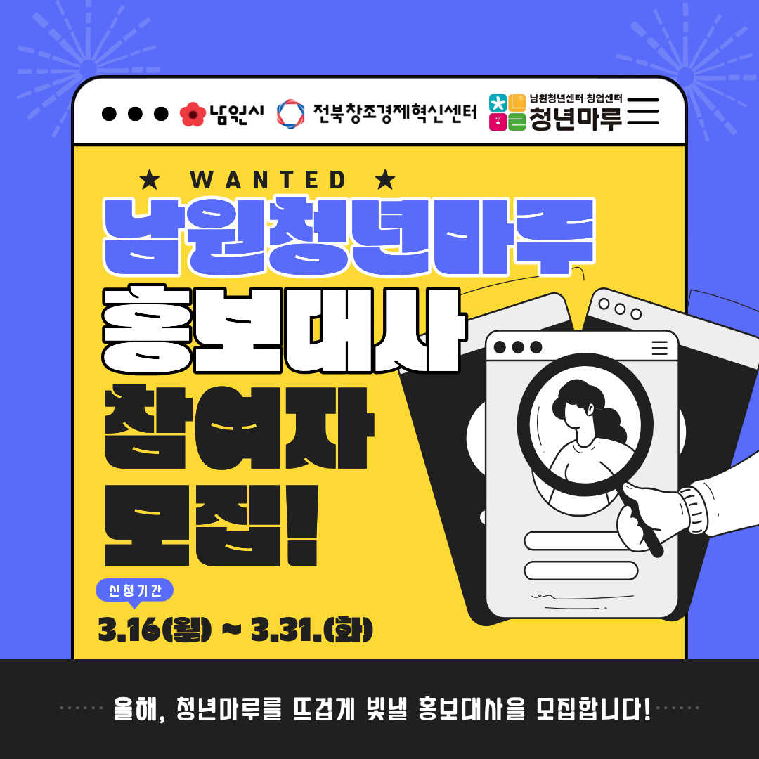 사업신청 이미지