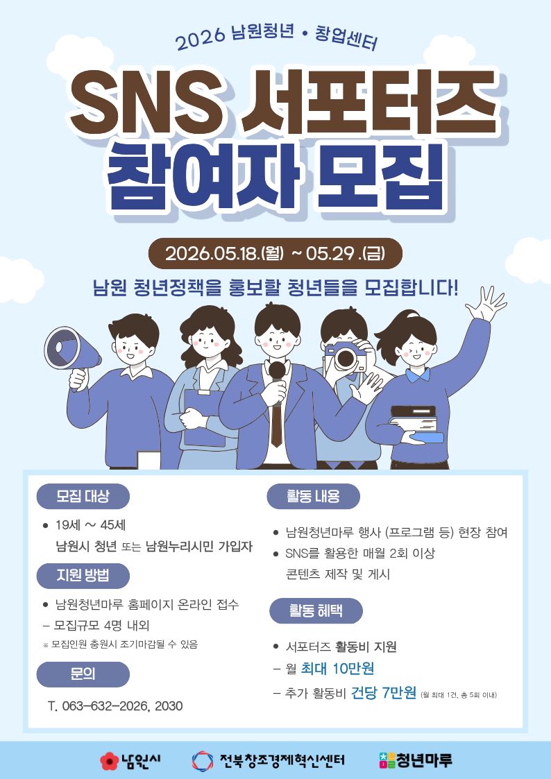 사업신청 이미지