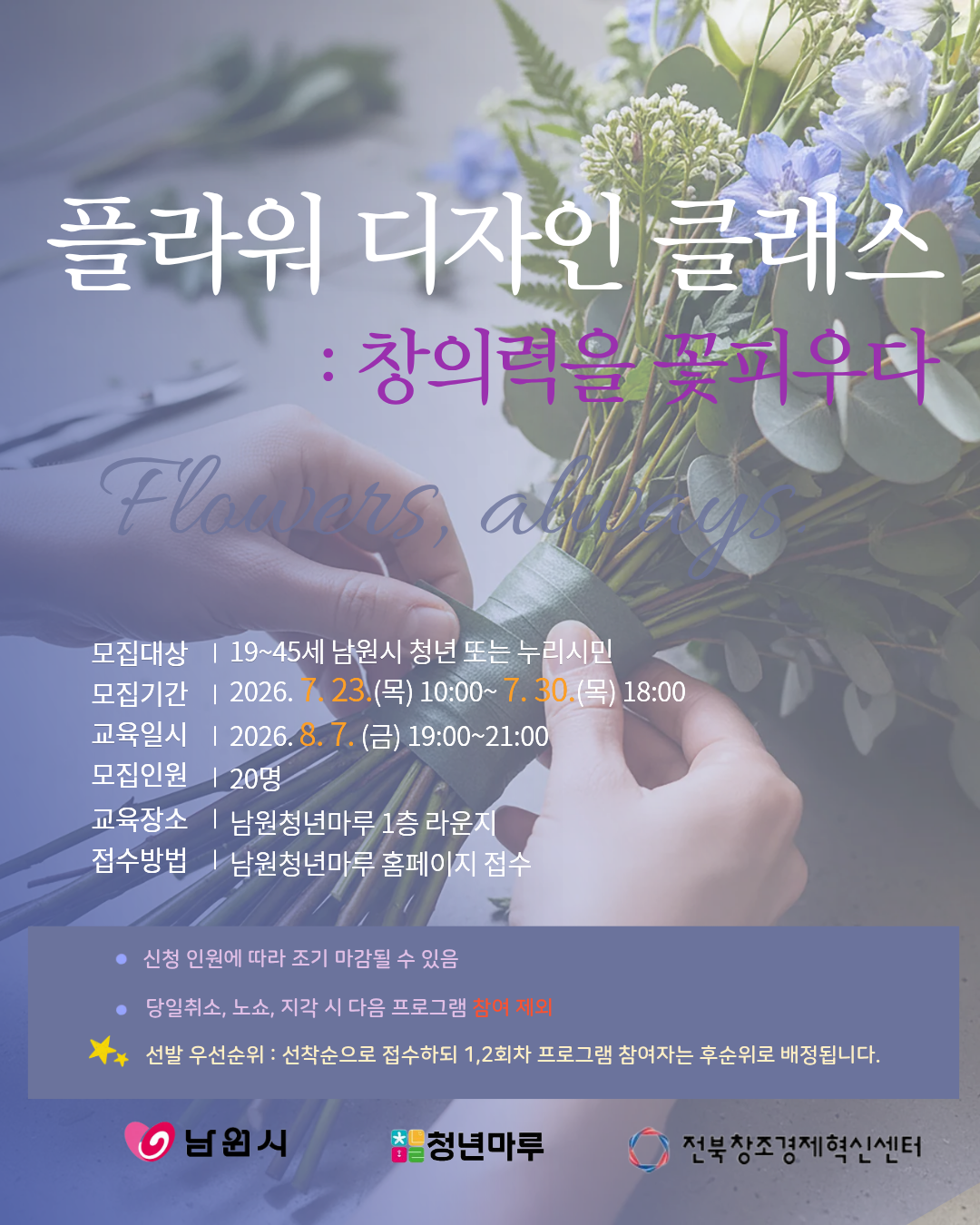 사업신청 이미지