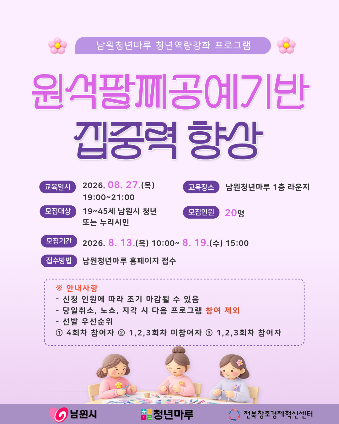 사업신청 이미지