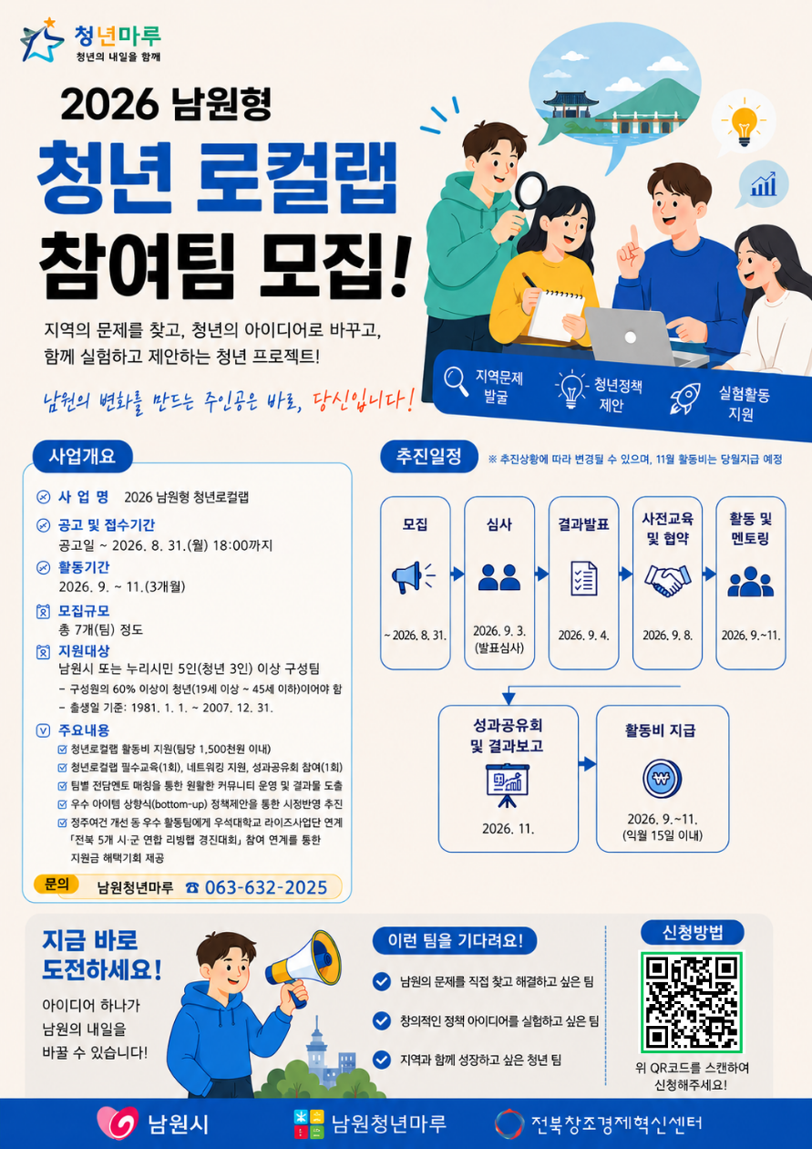 사업신청 이미지