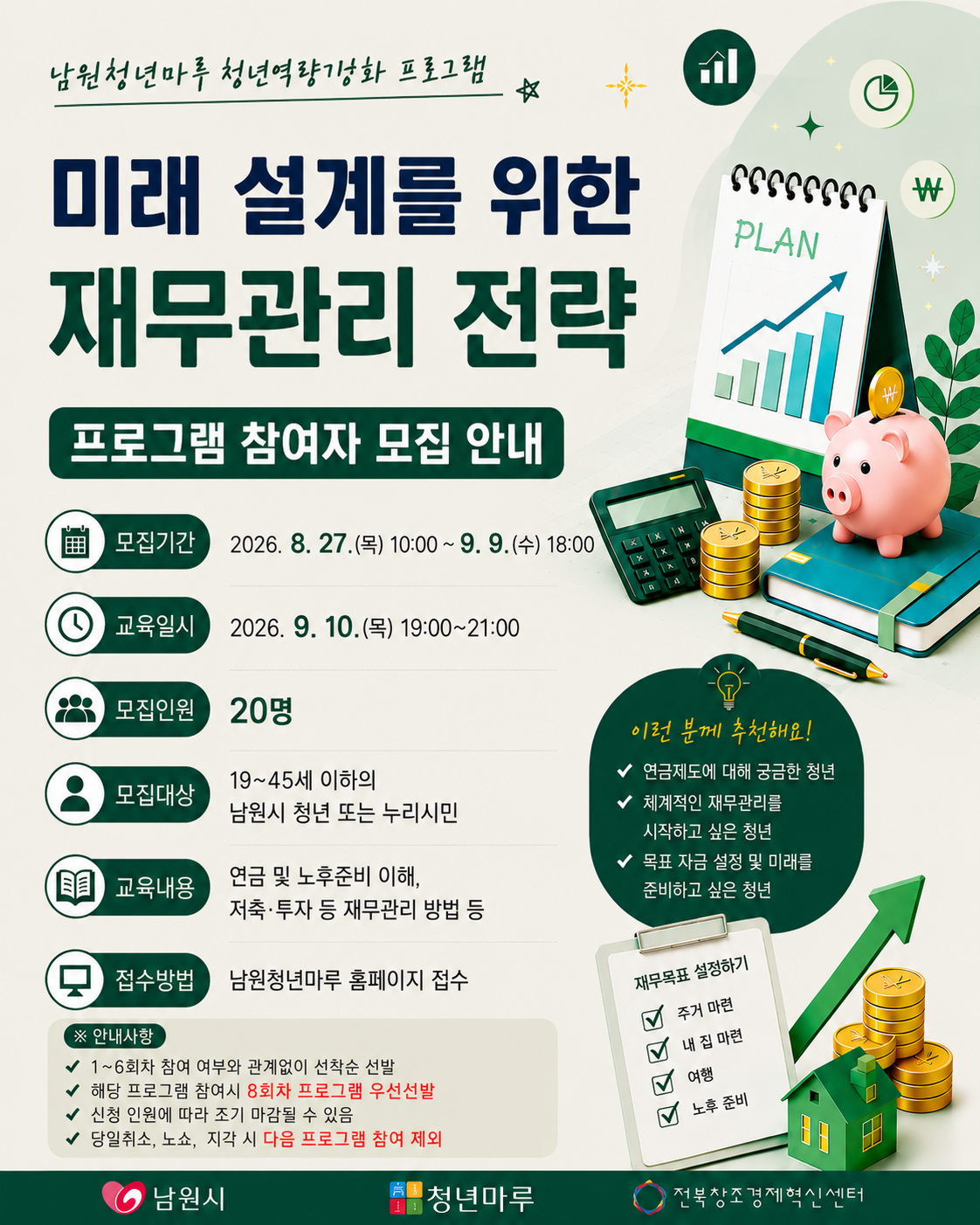 사업신청 이미지