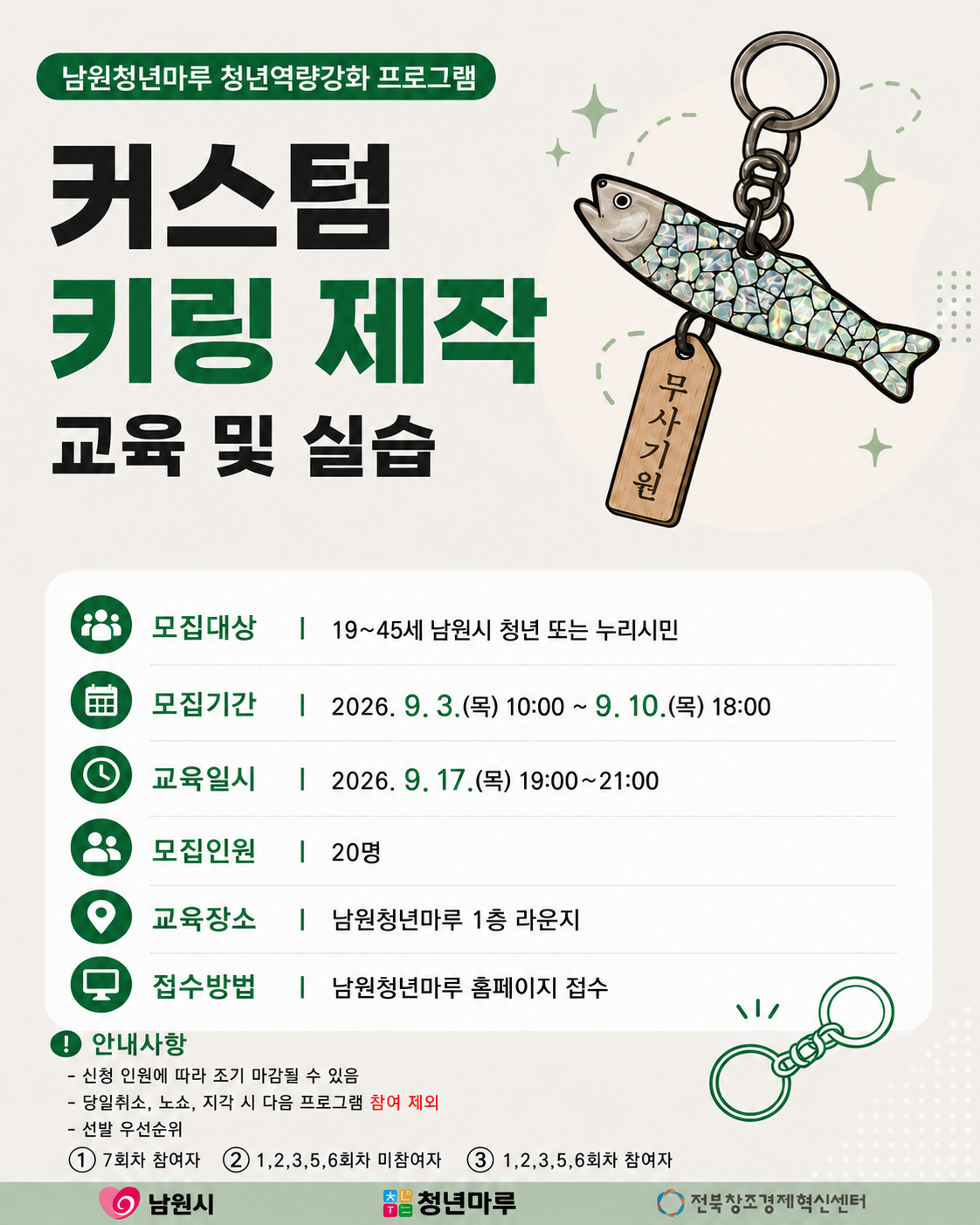 사업신청 이미지