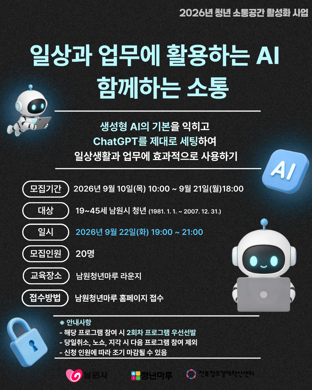 사업신청 이미지