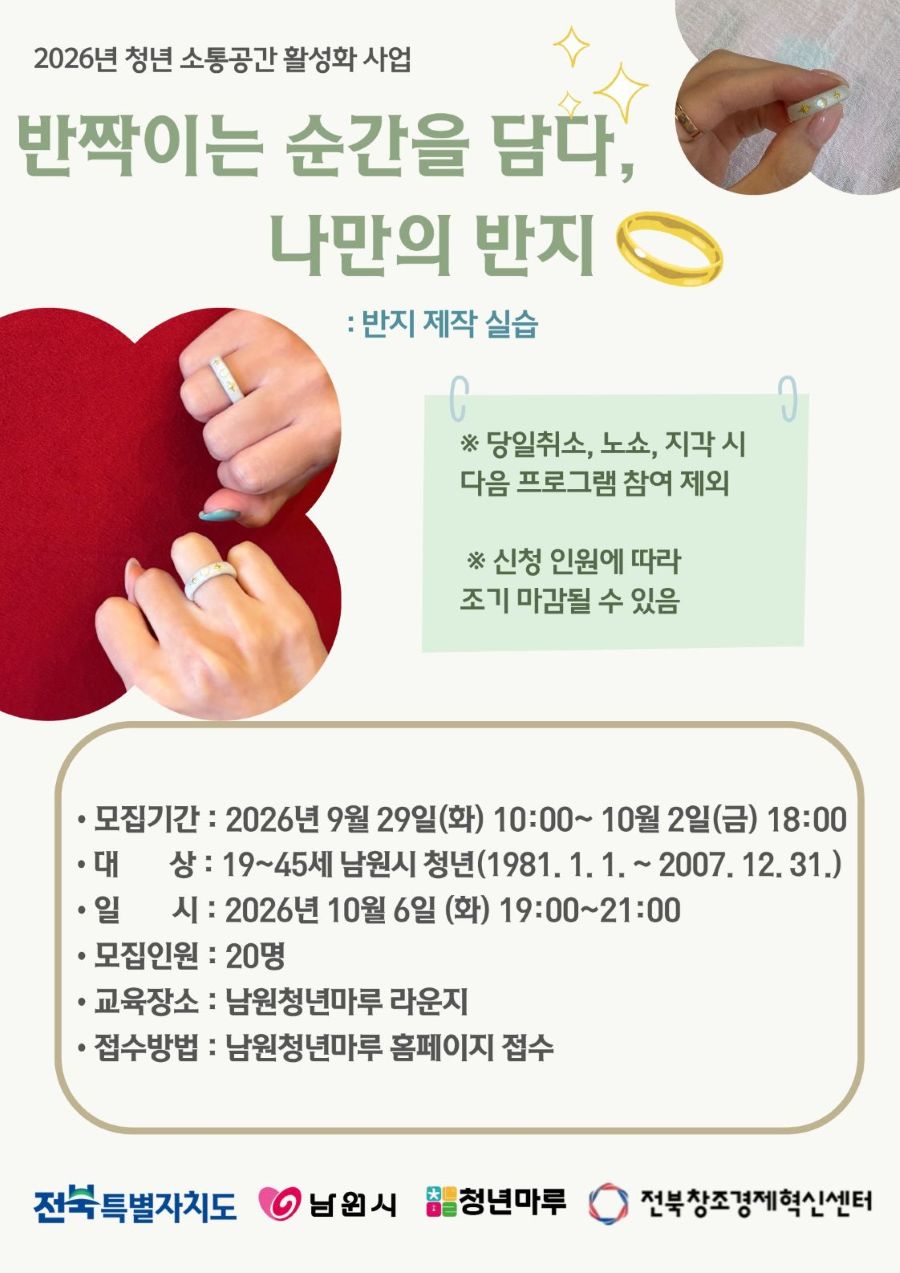 사업신청 이미지