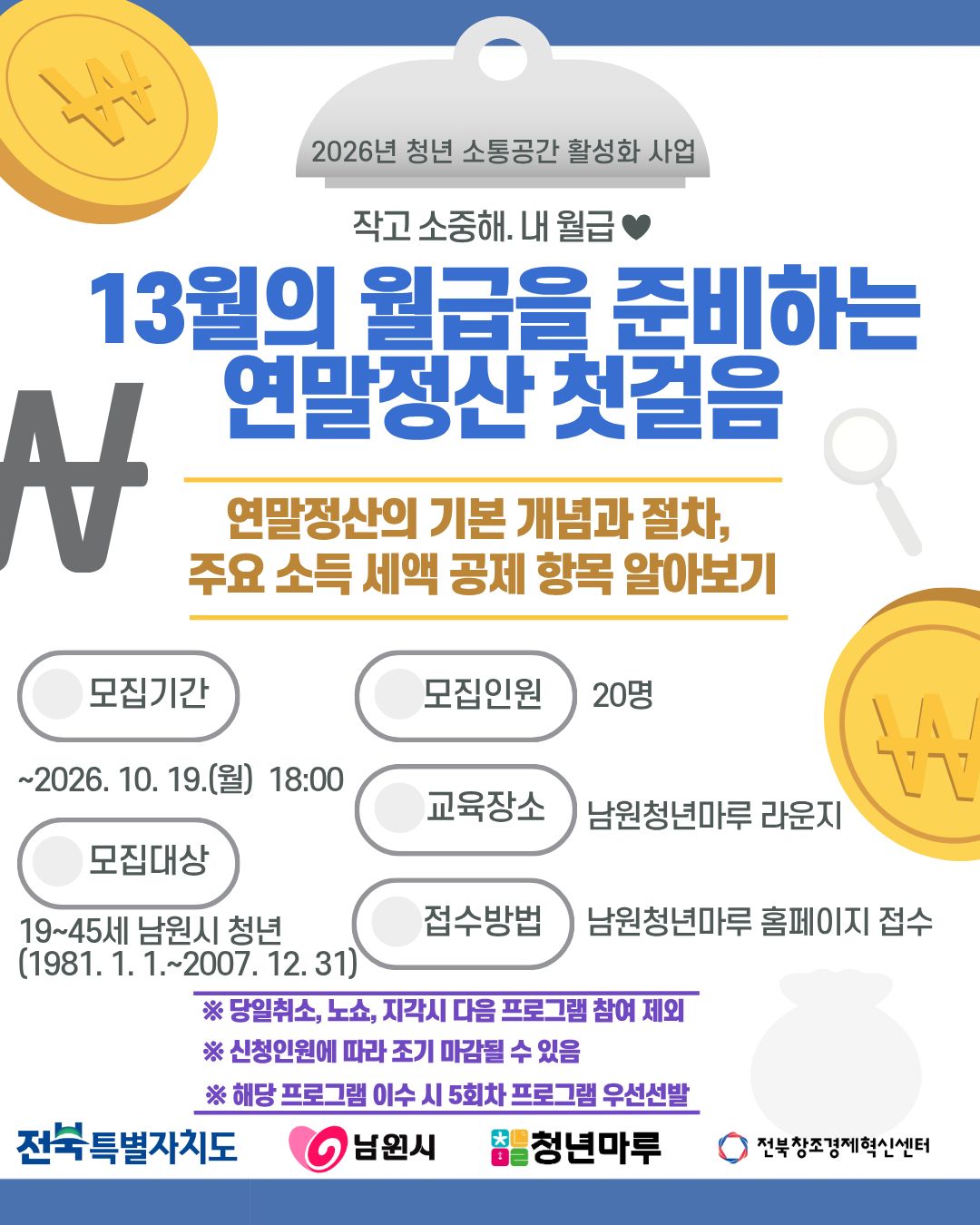 사업신청 이미지