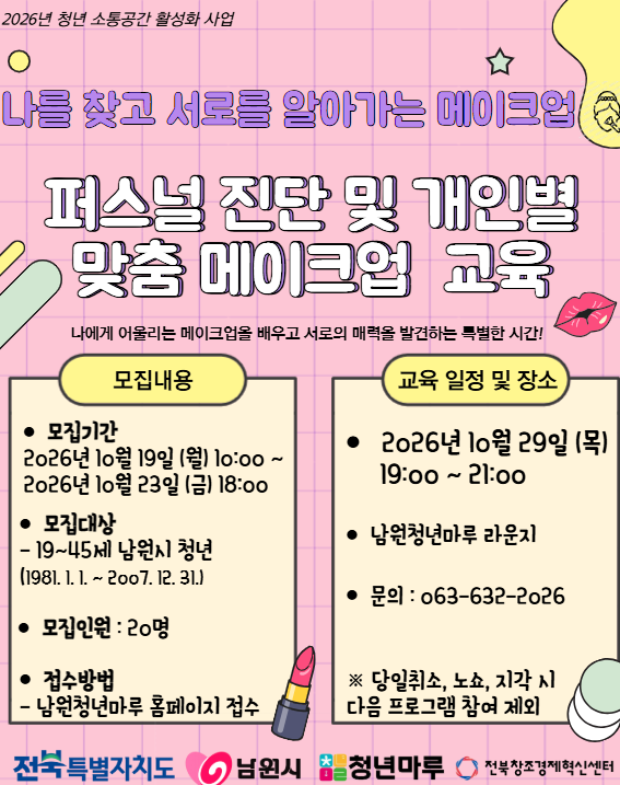 사업신청 이미지